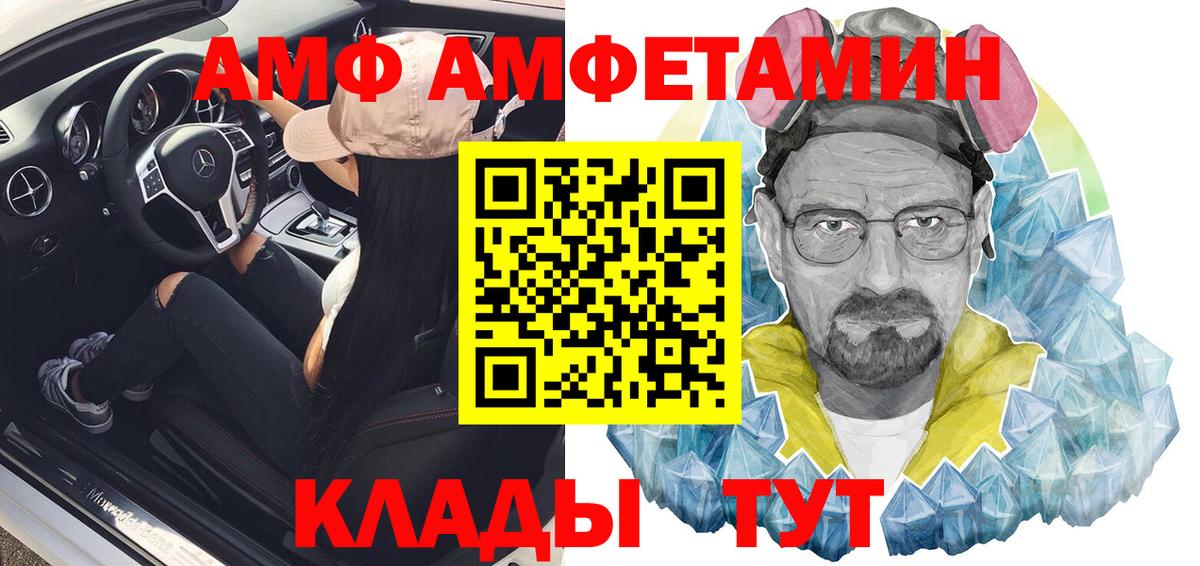 Амфетамин 97% Богданович