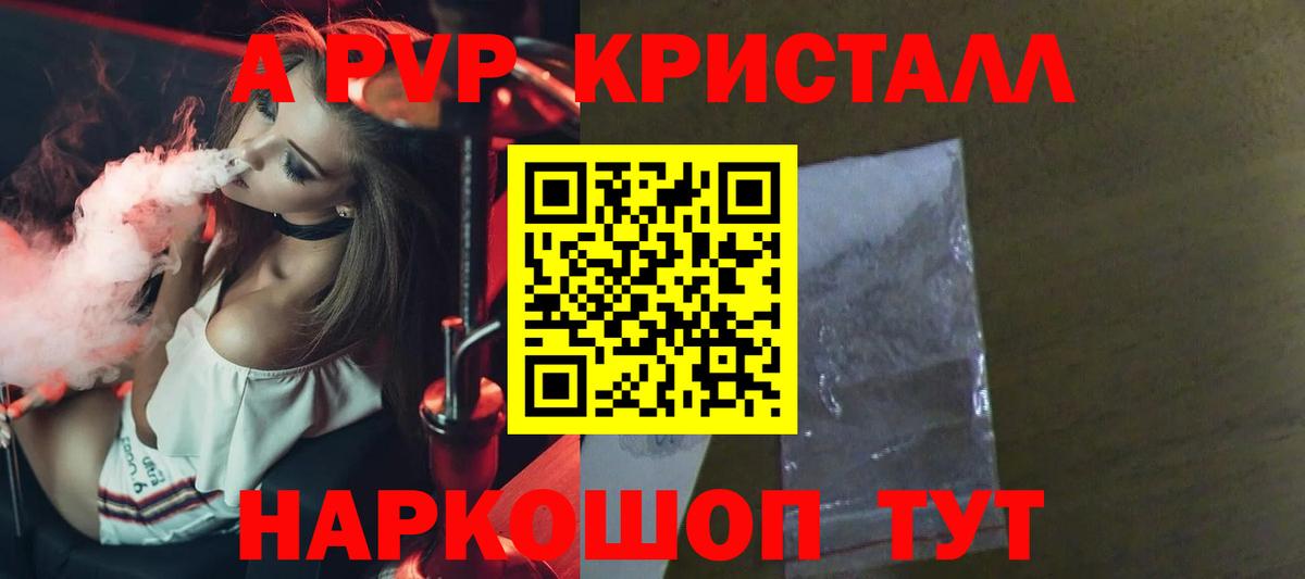 Alfa_PVP СК  Альфа ПВП  Вход с VPN  Богданович  сколько стоит  Alfa_PVP СК 