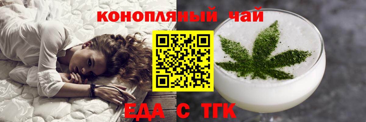 Canna-Cookies конопля Богданович