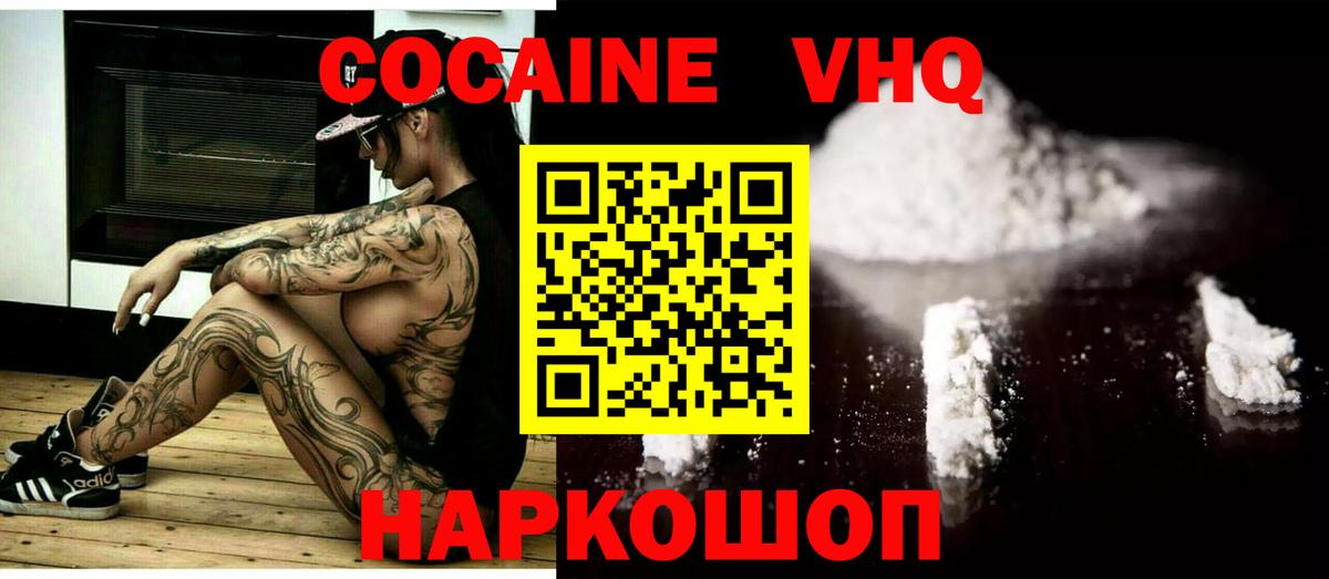 КОКАИН 98% Богданович