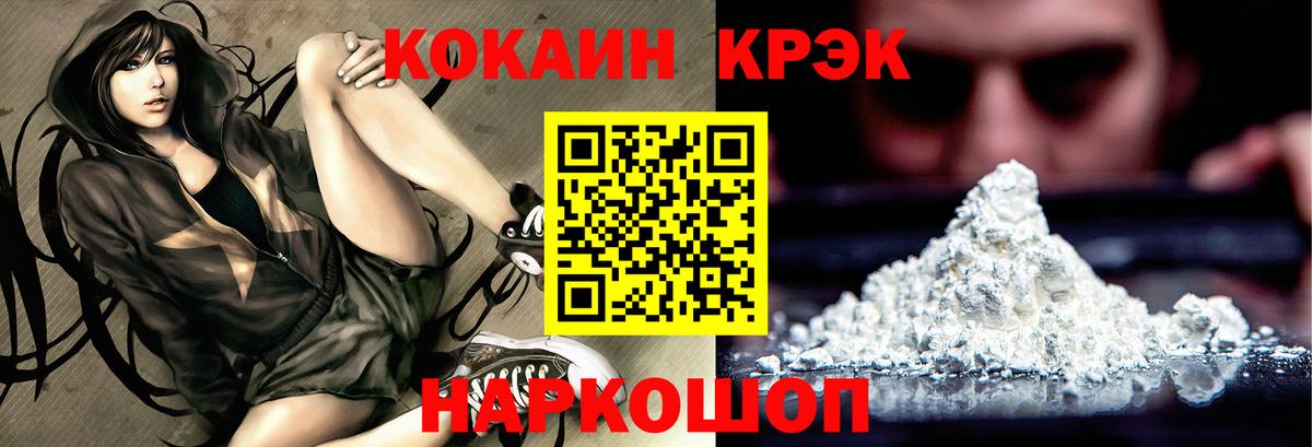 Богданович  КОКАИН Columbia  COCAIN  Вход с VPN  COCAIN FishScale 