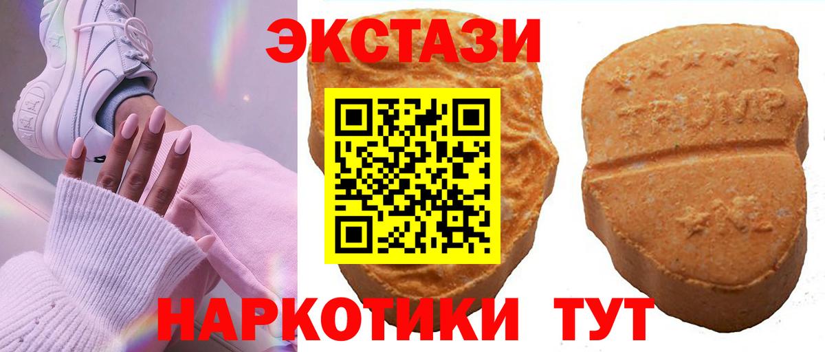 Богданович  Ecstasy Philipp Plein  Вход с VPN  ЭКСТАЗИ  Ecstasy диски 