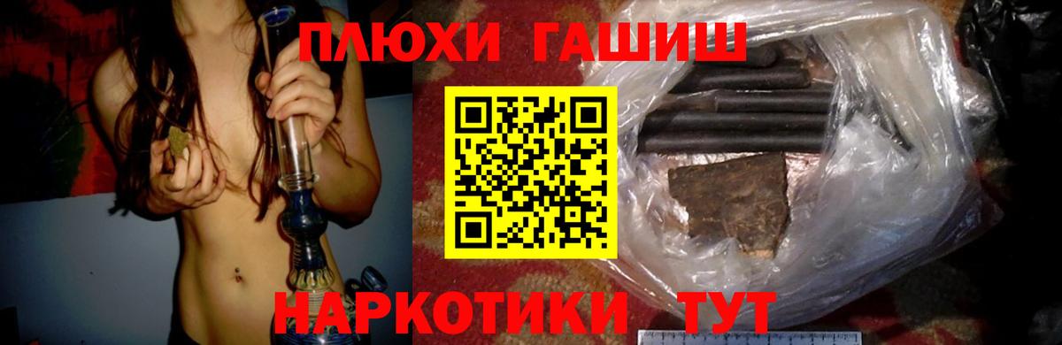 Гашиш гарик Богданович