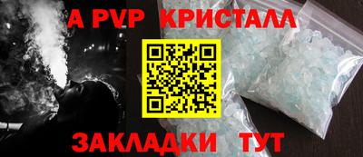 мескалин Балаково