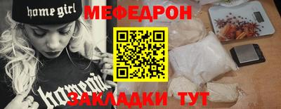 мескалин Балаково