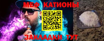 мескалин Балаково
