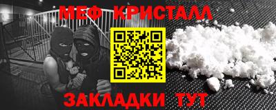 хмурый Балашиха