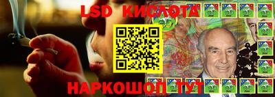 мескалин Балаково
