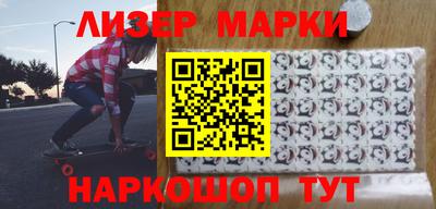 мескалин Балаково