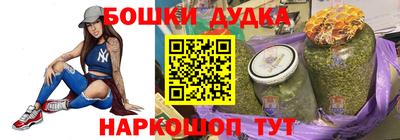 мескалин Балаково