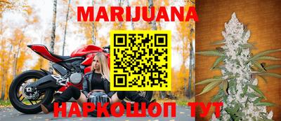 мескалин Балаково