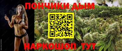 мескалин Балаково