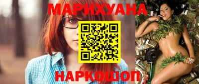 мескалин Балаково