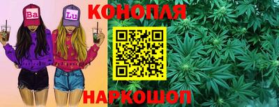 мескалин Балаково