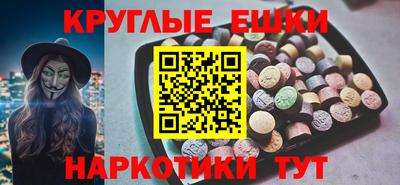 ешки Балахна