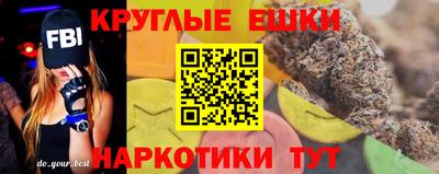 мескалин Балаково