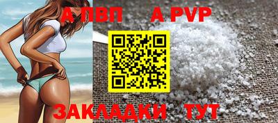 мескалин Балаково
