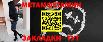 мескалин Балаково