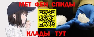 мескалин Балаково