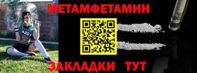 хмурый Балашиха
