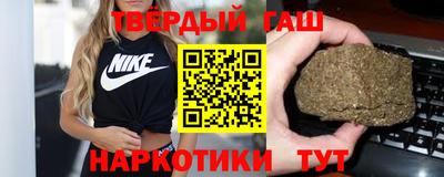 мескалин Балаково