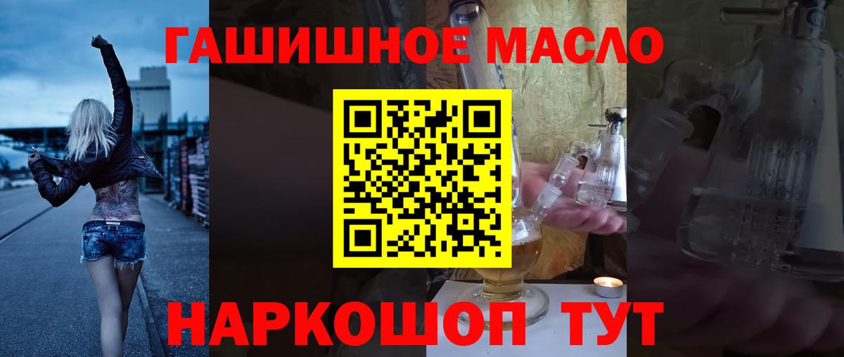 Гашиш  МАРИХУАНА  MDMA  Cocaine  Вход с VPN  НБОМе  Богданович  Меф  