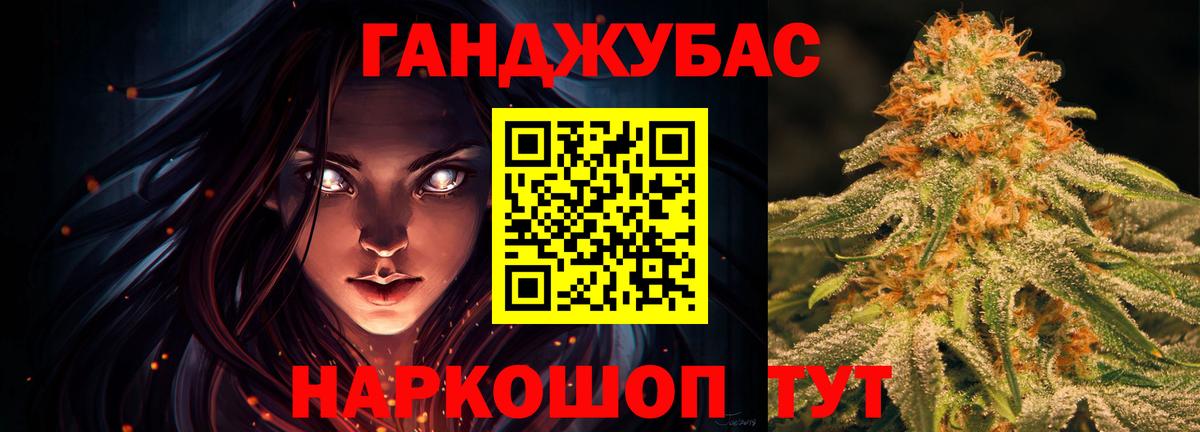 Богданович  Бошки Шишки Ganja  МАРИХУАНА OG Kush  Вход с VPN  Каннабис OG Kush 
